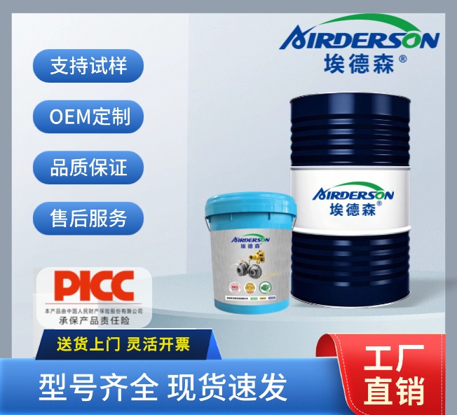 高效线切割乳化油R06